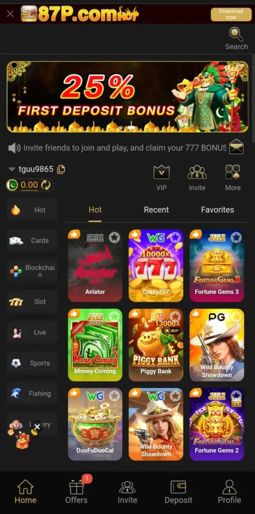 87P Game