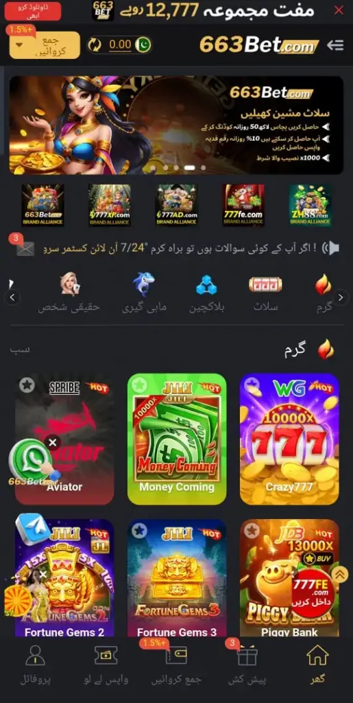 363Bet Game