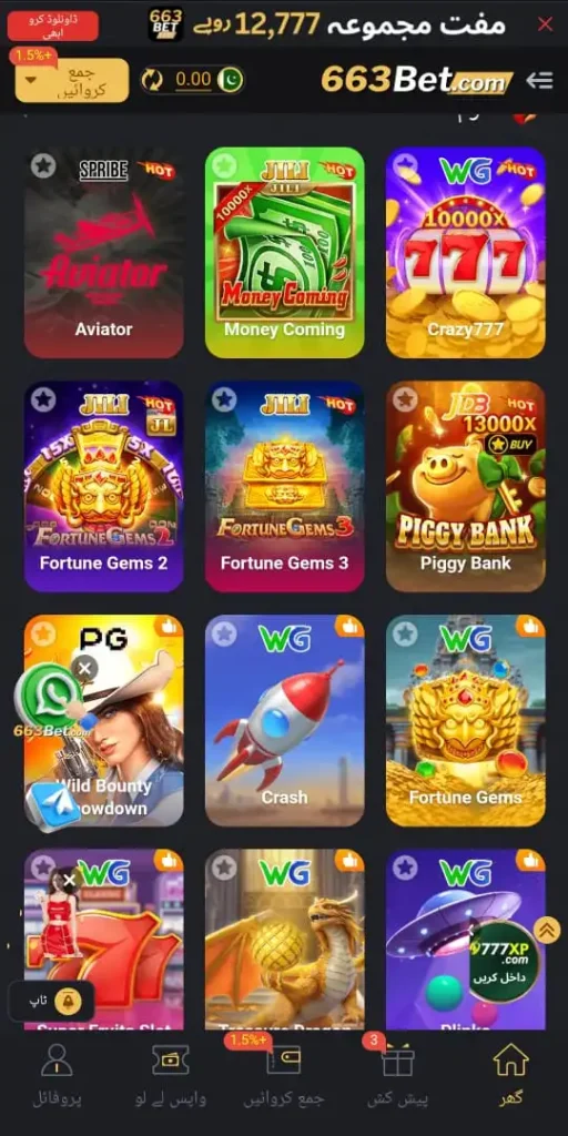 363Bet Game
